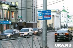 В центре Тюмени организуют новые платные парковки