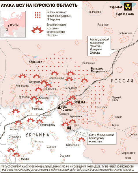 В части Курской области связь и интернет будут бесплатными до окончания ЧС